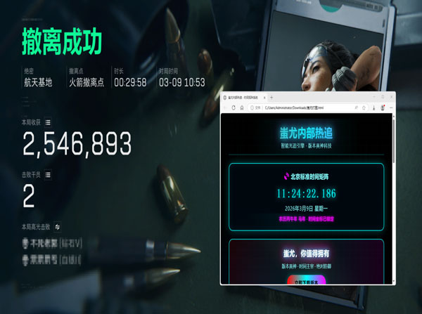 三角洲king辅助透视自瞄效果